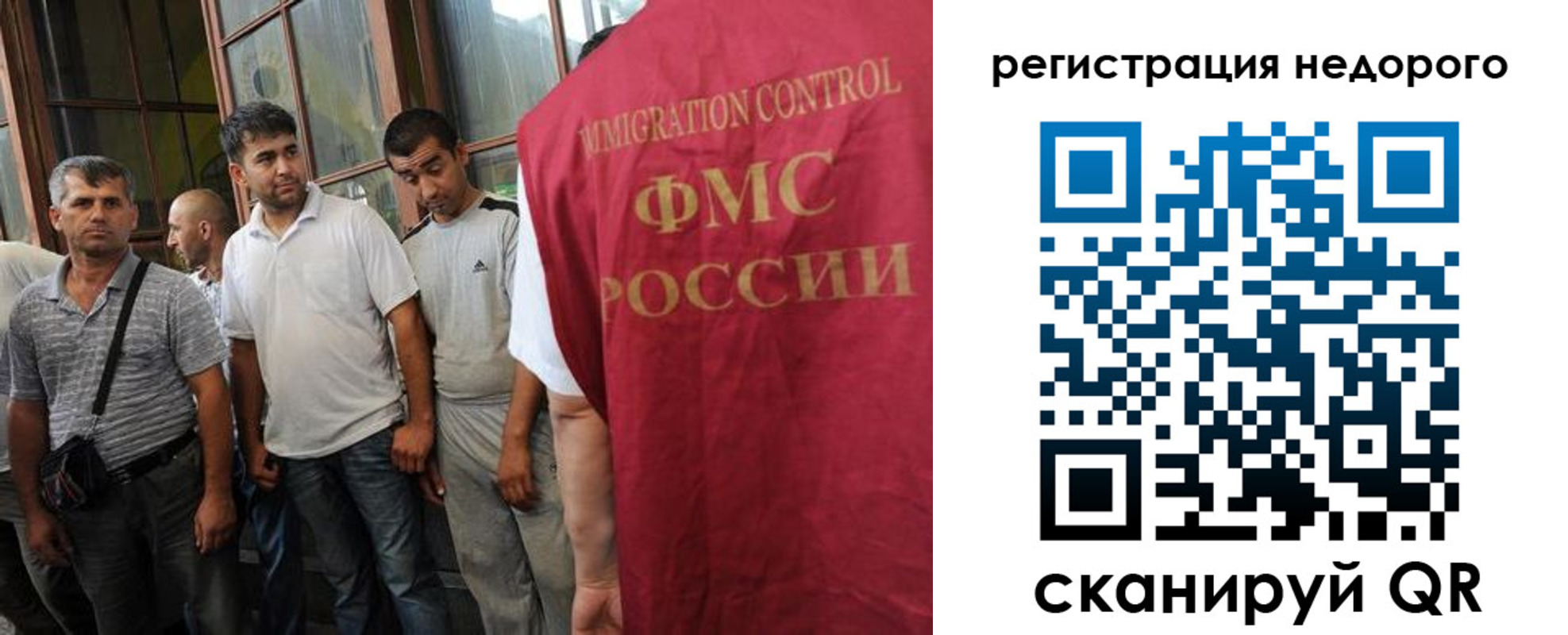 регистрация для школы в Покрове