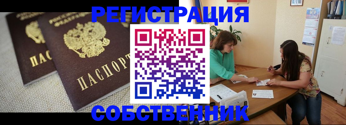 форма 3 в Покрове